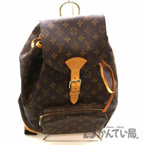 LOUIS VUITTON Montsouris Backpack Rucksack Daypack Monogram Canvas Brown LV